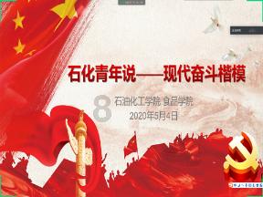 网球公开赛