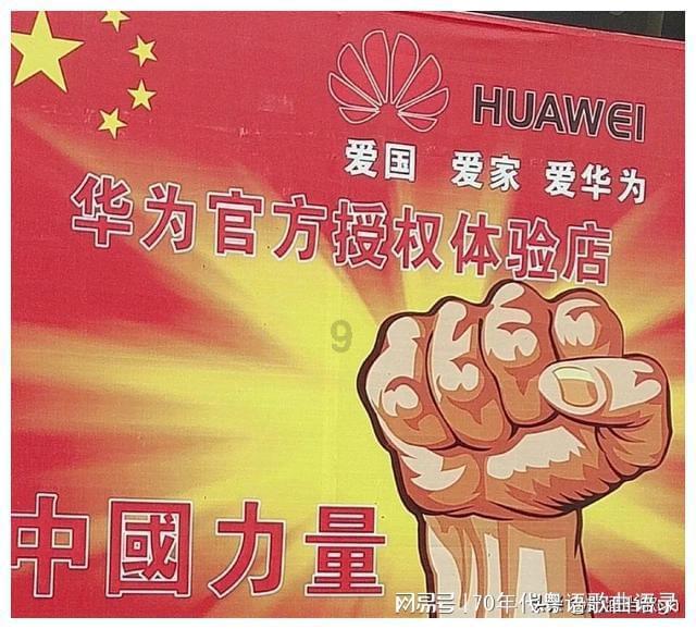 医疗事故致老人死亡 涉事医院与上市公司爱尔眼科关系密切