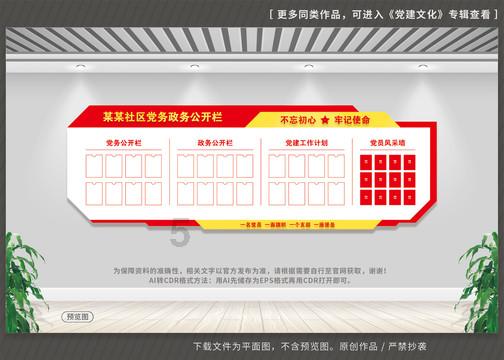逃离陈旧房4