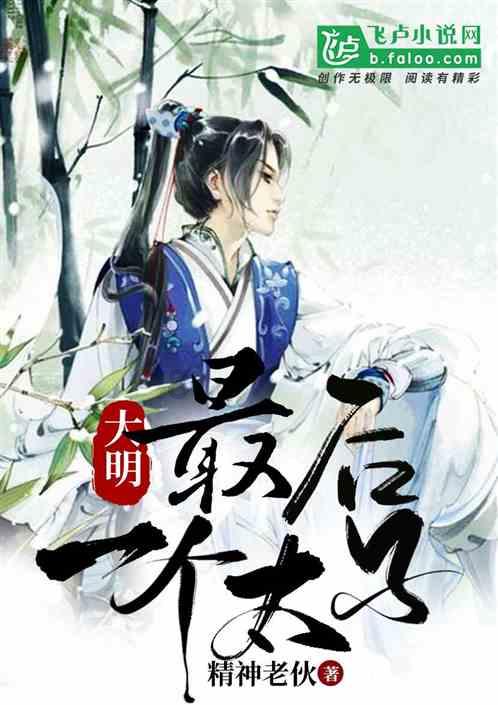 《幻兽帕鲁》第二个据点建造方法